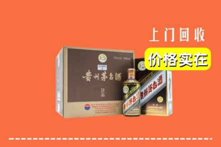 内江市威远回收彩釉茅台酒