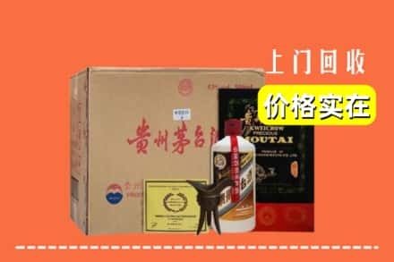 内江市威远回收陈酿茅台酒